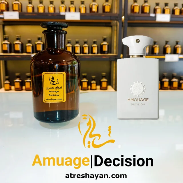 عطر آمواج دسیژن (از سمپل ۵ میل تا ۱۰۰ میل) | عطر شایان