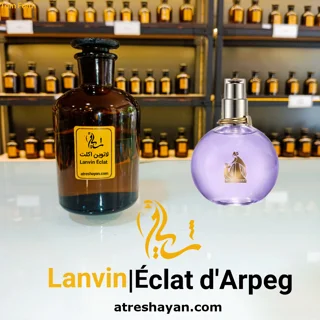 عطر لانوین اکلت (از سمپل ۵ میل تا ۱۰۰ میل) | عطر شایان
