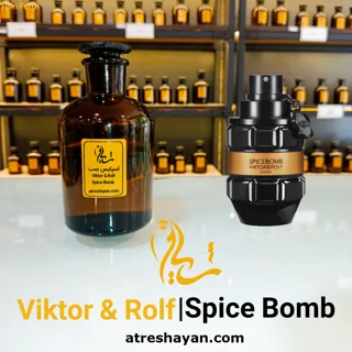 عطر ویکتور اند رالف اسپایس بمب (از سمپل ۵ میل تا ۱۰۰ میل) | عطر شایان
