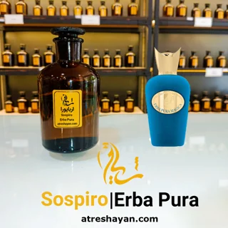 عطر سوسپیرو ارباپورا (از سمپل ۵ میل تا ۱۰۰ میل) | عطر شایان