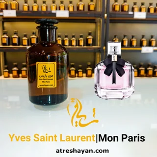 عطر ایو سن لورن مون پاریس (از سمپل ۵ میل تا ۱۰۰ میل) | عطر شایان