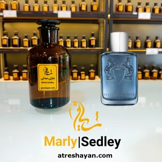 عطر مارلی سدلی (از سمپل ۵ میل تا ۱۰۰ میل) | عطر شایان