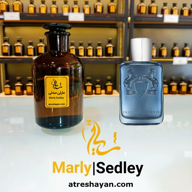 عطر مارلی سدلی (از سمپل ۵ میل تا ۱۰۰ میل) | عطر شایان