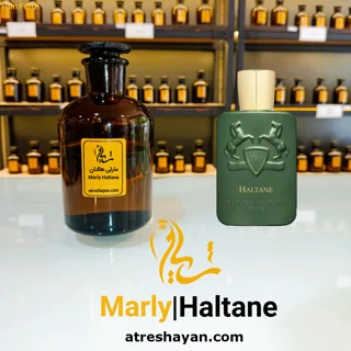 عطر مارلی هالتان (از سمپل ۵ میل تا ۱۰۰ میل) | عطر شایان